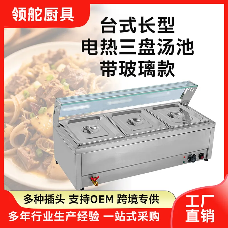 Snacks Food Warmer - Kommerzieller 3-Platten Elektrischer Speisenwärmer, Tisch-Wärmebehälter für
