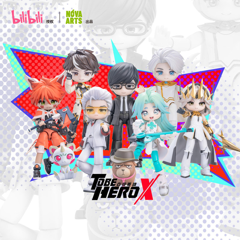 Food X - 【AUF LAGER】Neue TO BE HERO X
