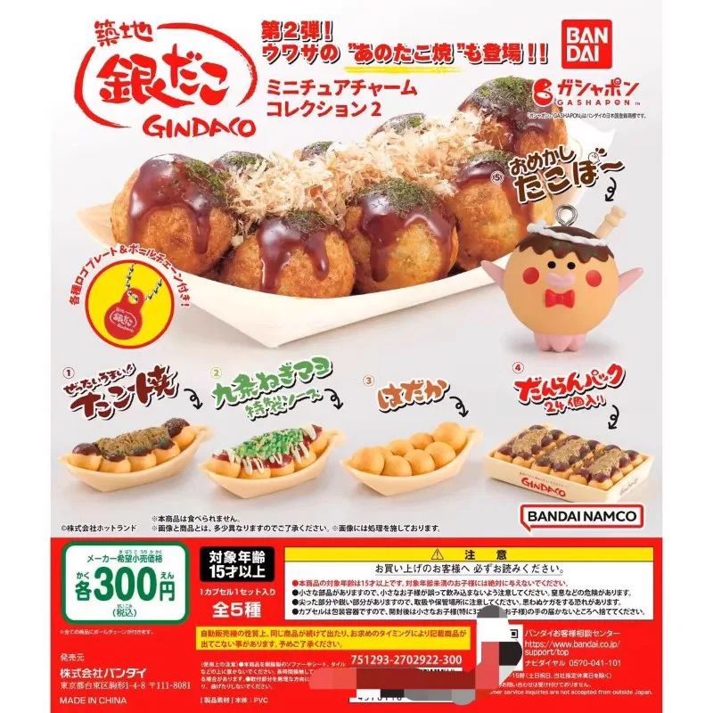 Bandai Gashapon Nette Kawaii F – Food Snacks Items Bewertung und Preis