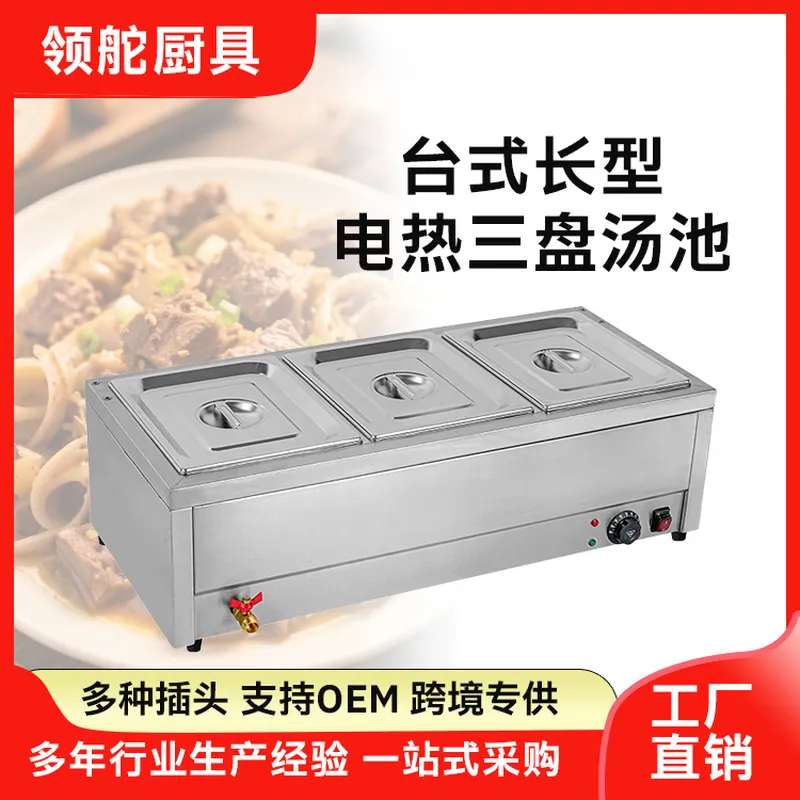 Kommerzieller 3-Platten Elektr – Snacks Food Warmer Bewertung und Preis